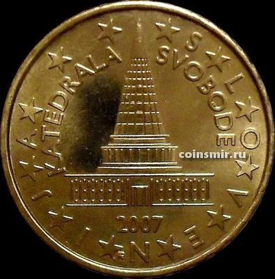 10 евроцентов 2007 Словения. Здание парламента Словении.