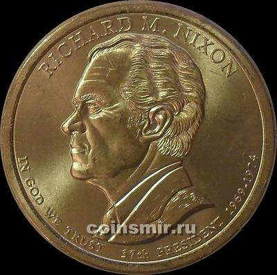 1 доллар 2016 Р США. 37-й президент Ричард Никсон.