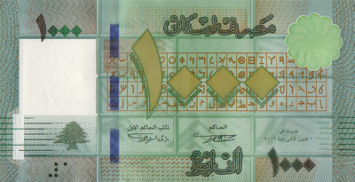 1000 ливров 2016 Ливан.