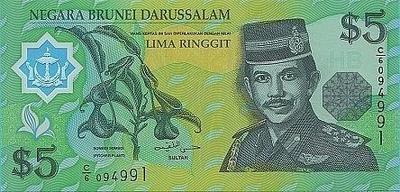 5 ринггит 2002 Бруней.