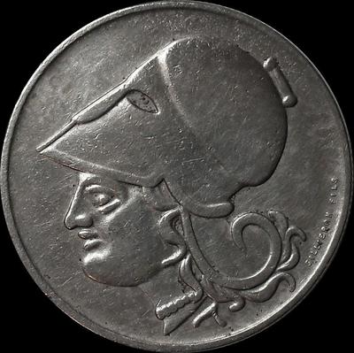 2 драхмы 1926 Греция. Афина Паллада.