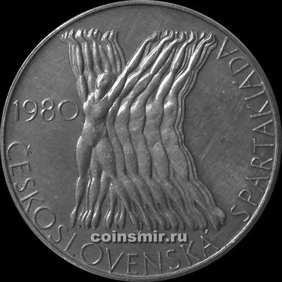 100 крон 1980 Чехословакия. Пятая Чехословацкая спартакиада.