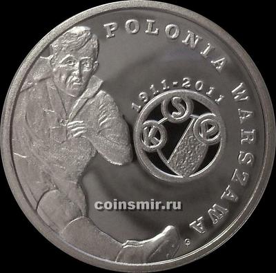 5 злотых 2011 Польша. Польский футбольный клуб - Варшавская Полония.