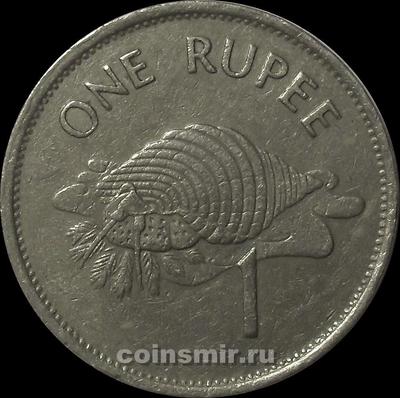 1 рупия 1992 Сейшельские острова.
