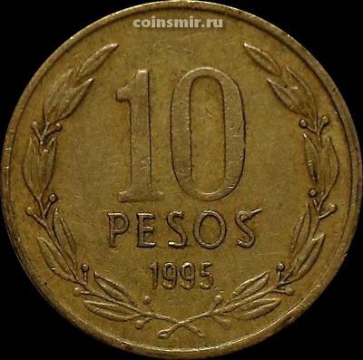 10 песо 1995 Чили.