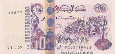500 динар 1998 Алжир.