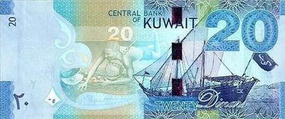 20 динар 2014 Кувейт.