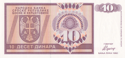 10 динаров 1992 Босния и Герцеговина. Серия АА.