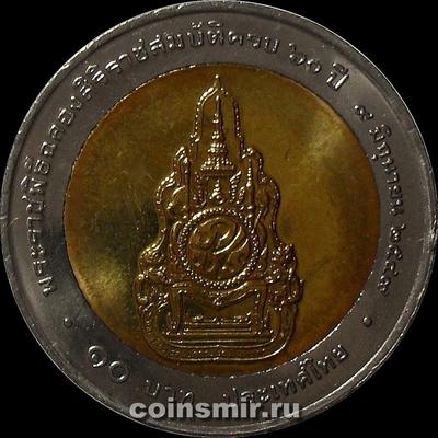 10 бат 2006  Таиланд. 60-летие правления короля Рамы IX.