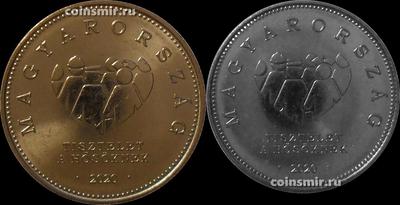 Набор из 2 монет 2020 Венгрия. Героям пандемии коронавируса.