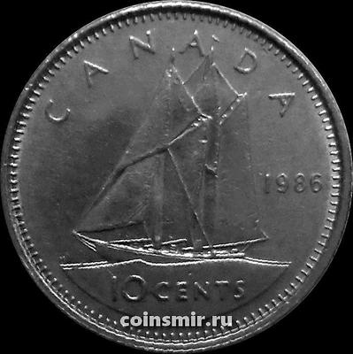 10 центов 1986 Канада. Парусник.
