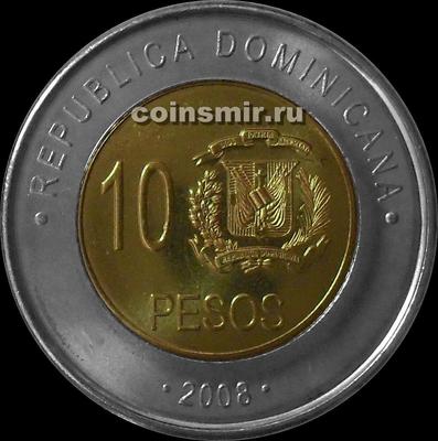 10 песо 2008 Доминиканская республика. (в наличии 2010 год)