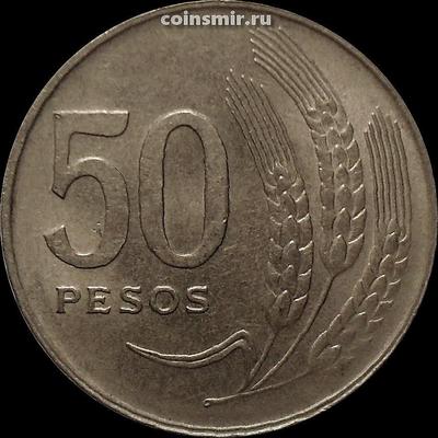 50 песо 1970 Уругвай.