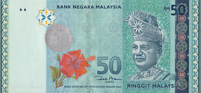 50 ринггит 2009 Малайзия.