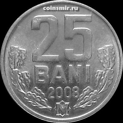 25 баней 2008 Молдавия. UNC
