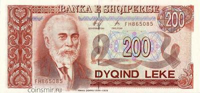 200 лек 1996 Албания.