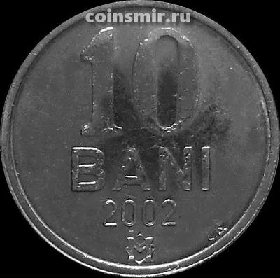 10 баней 2002 Молдавия.