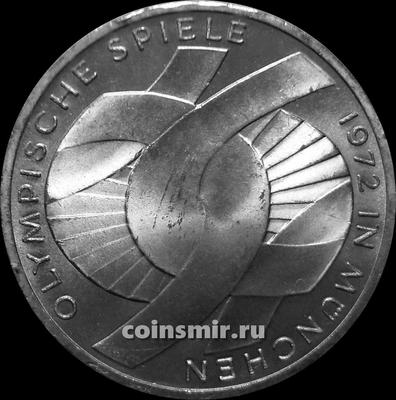 10 марок 1972 J Германия ФРГ. Олимпиада в Мюнхене.