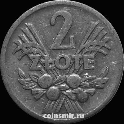 2 злотых 1958 Польша.
