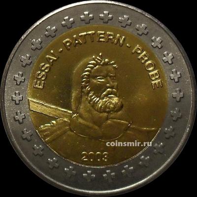 2 евро 2003 Швейцария. Европроба. Ceros.