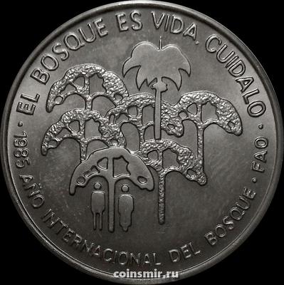 1 песо 1985 Куба. Международный год лесов. ФАО.