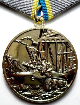 Памятная медаль 15 лет вывода войск из Афганистана.