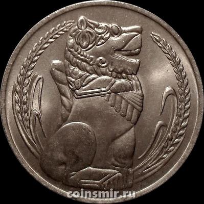 1 доллар 1967 Сингапур. Лев.
