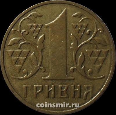 1 гривна 2001 Украина.