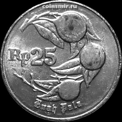 25 рупий 1996 Индонезия. Мускатный орех.