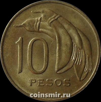 10 песо 1969 Уругвай.