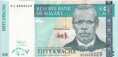 50 квач 2006 Малави.