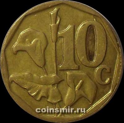 10 центов 1997 Южная Африка. Лилия. South Africa.