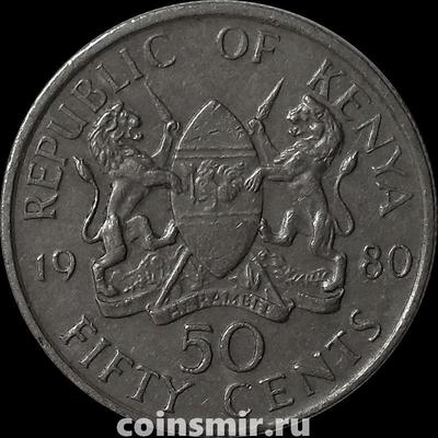 50 центов 1980 Кения.