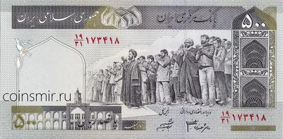 500 риалов 2003 -  Иран.