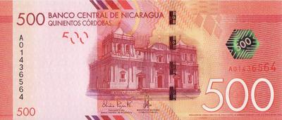 500 кордоб 2014 Никарагуа.
