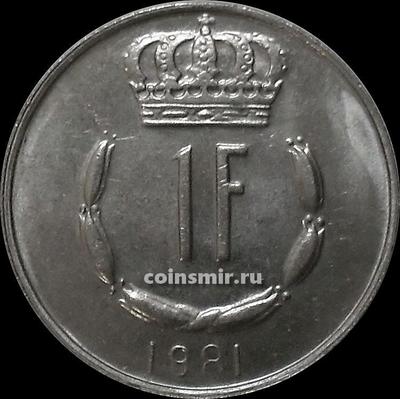 1 франк 1981 Люксембург.