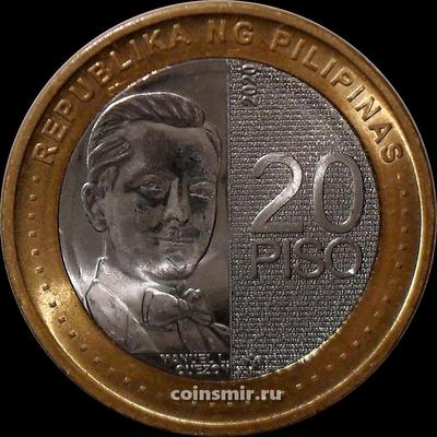 20 песо 2020 Филиппины.