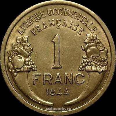 1 франк 1944 Французская Западная Африка.