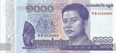 1000 риелей 2016 (2017) Камбоджа.