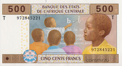 500 франков 2002 (2002-2015) Т КФА BEAC (Центральная Африка).