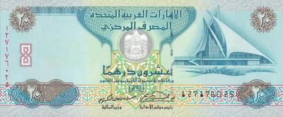 20 дирхам 2000 ОАЭ (Объединённые Арабские Эмираты).