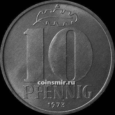 10 пфеннигов 1973 A Германия ГДР.