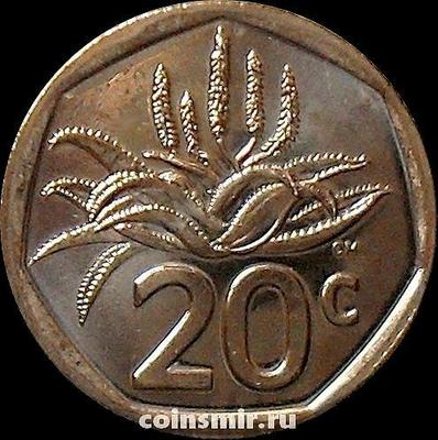 20 центов 2023 Южная Африка (ЮАР).