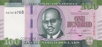 100 долларов 2022 Либерия.