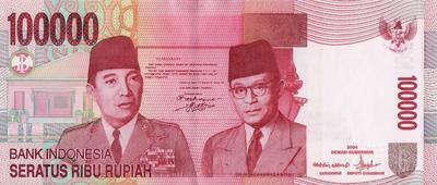 100000 рупий 2004 Индонезия.