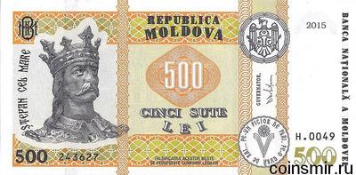 500 лей 2015 Молдавия.