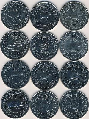 Набор из 12 монет 1981-1992 Сингапур. Восточный календарь.