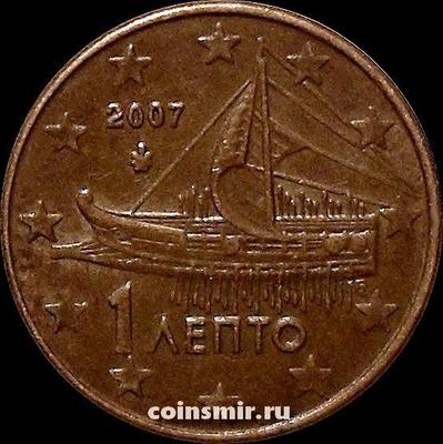 1 евроцент 2007 Греция. Афинская триера. VF
