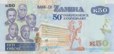 50 квач 2014 Замбия. 50 лет независимости.
