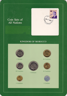 Набор из 7 монет 1974,1980 Марокко. Буклет с маркой.